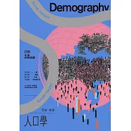 人口學：牛津非常短講016 (電子書)