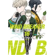 WIND BREAKER—防風少年—(16) (電子書)