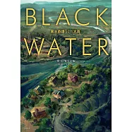 黑水奇譚VI：大雨 (電子書)