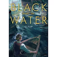黑水奇譚I：洪水 (電子書)