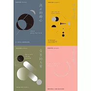 後禪學靈性導師‧阿迪亞香提【覺醒四部曲】(套書)：空性之舞+覺醒之後+真正的靜心+受苦的力量(三版) (電子書)