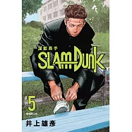 灌籃高手新裝再編版(05) (電子書)