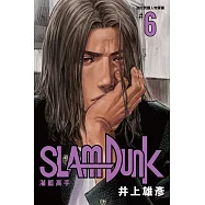 灌籃高手新裝再編版(06) (電子書)