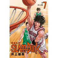 灌籃高手新裝再編版(07) (電子書)