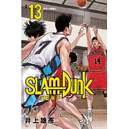 灌籃高手新裝再編版(13) (電子書)
