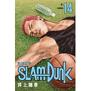 灌籃高手新裝再編版(14) (電子書)