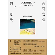 莉莉安娜的夏天(2024年普立茲自傳文學獎得主) (電子書)