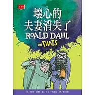 壞心的夫妻消失了(全球3億冊紀念版) (電子書)