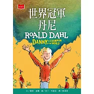 世界冠軍丹尼(全球3億冊紀念版) (電子書)