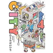 CITY (4) (電子書)