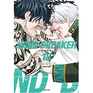 WIND BREAKER—防風少年—(18) (電子書)