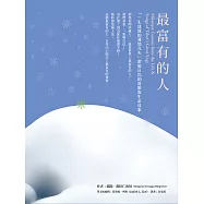 最富有的人-「一生成就的薄地凡夫」密勒日巴的道歌與生命故事 (電子書)