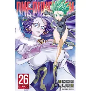 ONE-PUNCH MAN 一拳超人 (26) (電子書)
