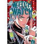 WITCH WATCH 魔女守護者 (19) (電子書)