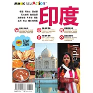 印度 (電子書)