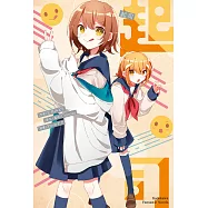 再見宣言系列 (6) 起司 (電子書)