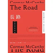 長路(《紐約時報》21世紀百大好書‧動盪世代的必讀經典) (電子書)