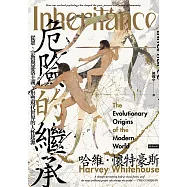 危險的繼承：從眾、宗教與部落主義，形塑現代世界的人性起源 (電子書)