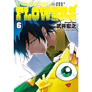 通靈童子FLOWERS 新裝版 (6) (電子書)