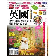 英國：倫敦.劍橋.牛津.約克.曼徹斯特.愛丁堡 (電子書)