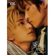 靈魂約定 戲劇寫真書 (電子書)