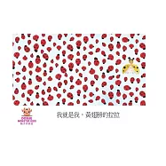 我就是我，黃翅膀的拉拉有聲繪本 (電子書)