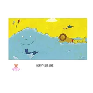 威利的情緒浪花中文有聲繪本 (電子書)