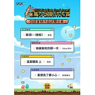 2024 KadoKado百萬大賞 四部首獎作品試閱合集 (電子書)