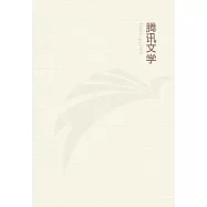 不知道這些，你就囧了6：職場解壓嘻哈包袱 (電子書)