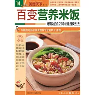 識茶.泡茶.品茶 (電子書)