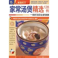 零失敗學烘焙 (電子書)
