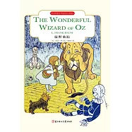 綠野仙蹤 (電子書)