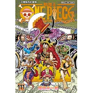 ONE PIECE~航海王~ (111) (電子書)