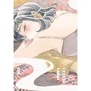 姊姊的友人 (電子書)