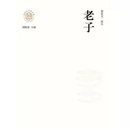 新時代萬有文庫：老子 (電子書)