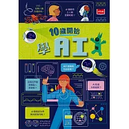 10歲開始學AI (電子書)