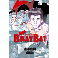 BILLY BAT比利蝙蝠(01) (電子書)