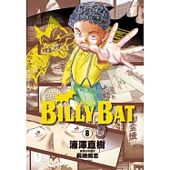 BILLY BAT比利蝙蝠(08) (電子書)