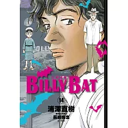 BILLY BAT比利蝙蝠(14) (電子書)