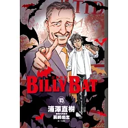 BILLY BAT比利蝙蝠(15) (電子書)