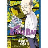 BILLY BAT比利蝙蝠(16) (電子書)