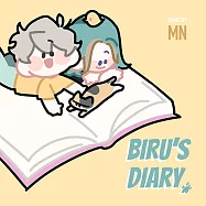 畢魯日記 (電子書)