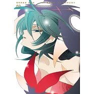 怪物與新娘 愛藏版 (2) (電子書)