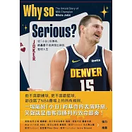 Why so Serious?：從「小丑」到傳奇，約基奇不按牌理出牌的籃球人生 (電子書)