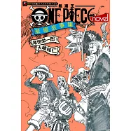 ONE PIECE novel 航海王小說 草帽故事集(全) (電子書)
