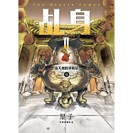 乩身II 6：給天庭的求救信 (電子書)
