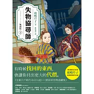 失物協尋師2：無頭怪(廣嶋玲子的全新江戶時代奇幻小說!精采妖怪物語的續集) (電子書)