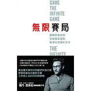 賽門.西奈克電子書+有聲書套書(5冊) (電子書)