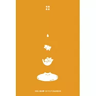 2026|喵羅萬象|貓日曆：和貓日曆一起~了解自己、也了解貓貓! (電子書)