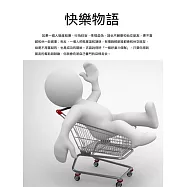 快樂物語 (電子書)